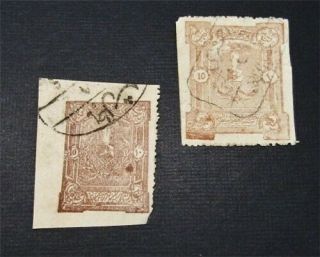 Nystamps Afghanistan Stamp 220.  222 $75