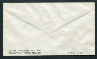 30.  10.  1961 Malaysia Malaya set stamps on Port Dickson,  Negri Sembilan CDS Pmk 2