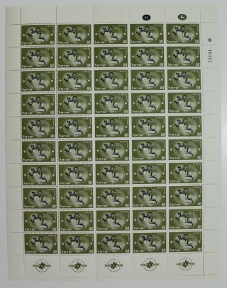 Israel,  1950,  3rd Maccabiah Games,  Mnh,  Full Sheet Of Stamps A1440