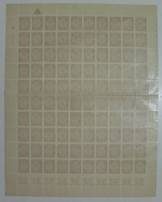 Israel,  1948,  Doar Ivri 15m,  MNH Full Sheet of Stamps as161 2