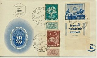Israel 1950 Jewish National Fund With Full Tabs Fdc