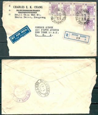 Hong Kong 1950 Registered Cover To York Usa Stamps - Cag 030919