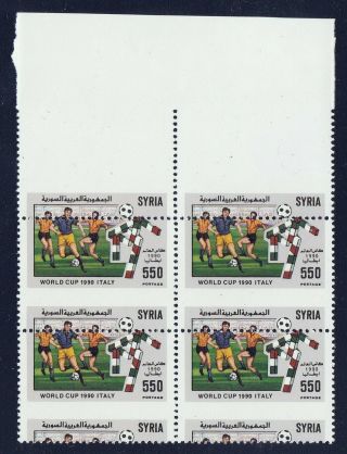 Syria,  Error,  Perforation Shift,  Sg.  1763 World Cup 1990 In Block Of 4,  Mnh.