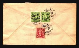 China 1947 Cover To Usa / Light Creasing - Z17035