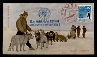 Dr Who 1958 Japan Antarctic Research Expedition Ii Cachet Special Cancel E36134