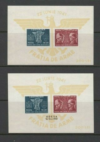 Romania: 1941 Min Sheets 1516 