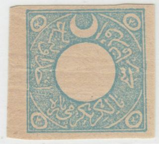 Turkey 1880 Wood Importation 20 Para Stamp Mc Donald 4