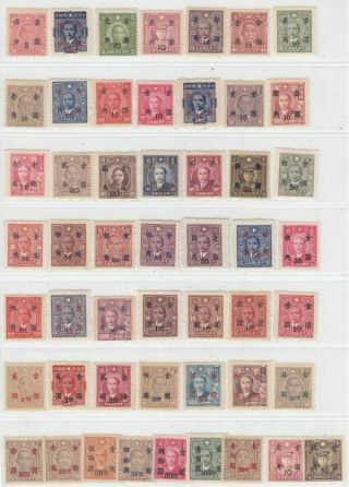 China 1948 - 1949 Issue Set Scott 828/45,  847/66,  868/9,  871,  873/82