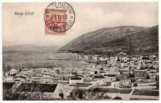 1913 Italy Occupation Of Greece Cover Postcard,  Caso Egeo Island,  Wow