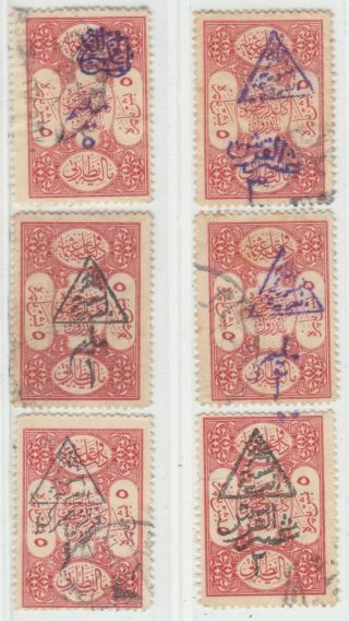 Syria 1919 - 1920 Arabian Government Stamps Scott 94/99 Turkey