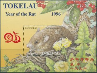 Tokelau 1996 Sg255 Taipai Stamp Exhibition Year Of The Rat Ms Mnh