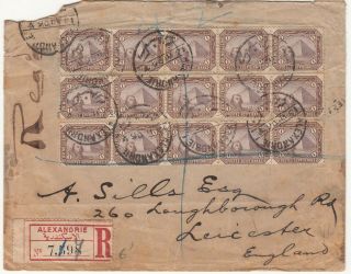 Egypt Old Early Cover W 15 Stamps Great Britain Gb Uk.  A Rarity