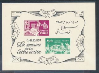 Syria International Letter Writing Week Collective Proof Card Scarce