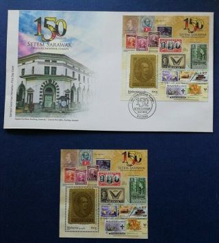 Malaysia 150th Anniversary Of Issuance Of The First Stamp Of Sarawak Fdc,  Ms