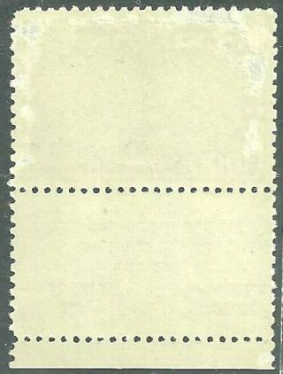 ISRAEL 1948 Stamp DOAR IVRI 1000m - FIRST ISRAELI STAMPS OG  READ 2