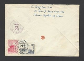 China Taiwan 1964 Sc 1420 - 1 York World ' s Fair - First Day Cover to USA - 2 Scans 2