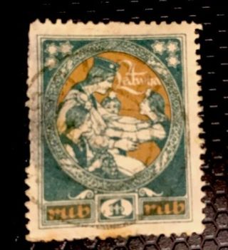 Latvia Stamps Sc 69