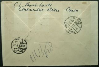EGYPT 27 JAN 1938 COTTON CONGRESS REG.  FDC FIRST DAY COVER - CAIRO TO ALEXANDRIA 2