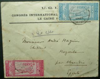 Egypt 9 Apr 1925 Postal Cover W/ Geographical Congress Stamp Pair To Alexandria