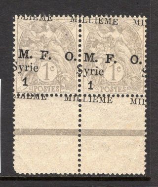 France - Syria 1920 - Pair 1m French Stamps With Displaced Ovpt " O.  M.  F.  - Syrie "