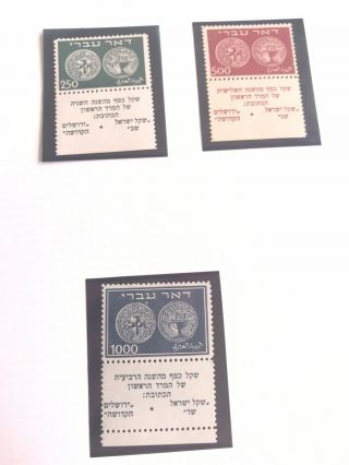 Israel 1948 Stamps Doar Ivri 7 8 9 Set