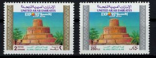 P112962/ United Arab Emirates – Sg 373 / 374 Mnh Complete 90 E