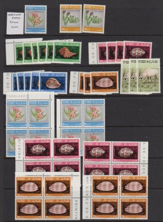 Oman 1982 Flora/fauna Defs On Ordinary And Phos Paper Inc.  Top Values Nhm
