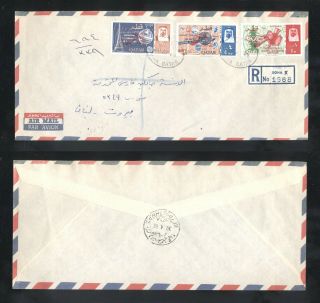 (855837) Space,  Satellite,  Qatar - With Red Overprint - Scarce -