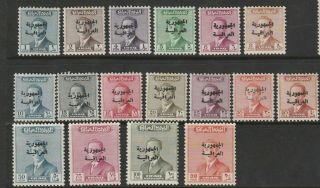 Iraq : 1958 - King Faisal Ii - Iraqi Republic Overprint - Mnh
