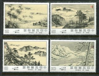 Taiwan Republic Of China 2577 - 2580,  Mnh,  1987 Art Paintings