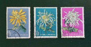 China 1961 Stamps Part Set Of Chrysanthemum 4f 8f 52f Cv $27