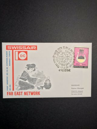 India First Flight Cover Bombay To Tokyo Japan 1974 Swissair