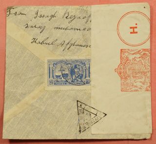 Afghanistan Airmail To Usa Wwii Censored