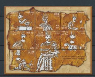 Lk87744 Georgia 2013 The Great Kings Of Ages Good Sheet Mnh