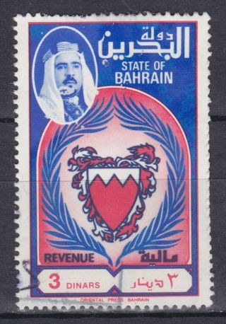 Bahrain 1971 3 Dinars Fiscal Revenue Stamp