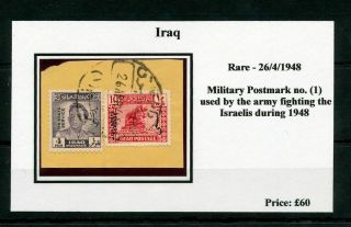 Iraq 1948 Military Postmark Army Israelis On Piece (mt 769s