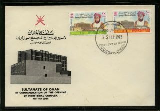 Oman Large First Day Cover 1973 Kl0726
