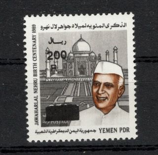 Yemen Republic (combined) - 1993 Scarce Provisional,  Mi 127 - Mnh/vf