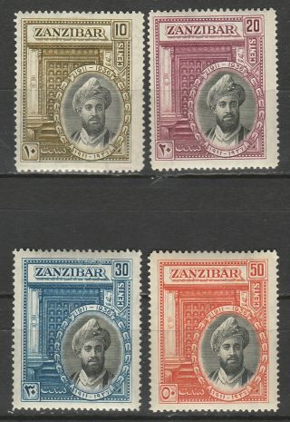 Zanzibar 1936 Sultan Jubilee Set