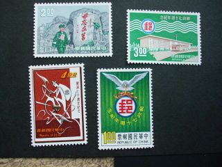 China Taiwan 1966 Postal Service Set Of Stamps