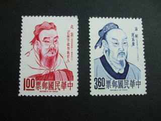 China Taiwan 1965 Famous Portraits Set Of Stamps