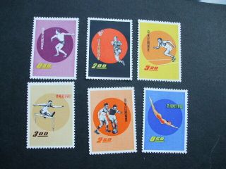 China Taiwan 1961 Sports Stamps Set Of Stamps