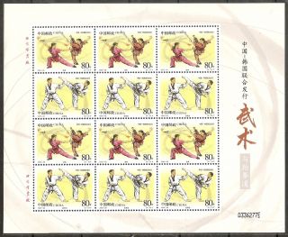 China 2002 - 26 Kung Fu & Tae Kwun Do Full S/s Joint South Korea 武術與跆拳道