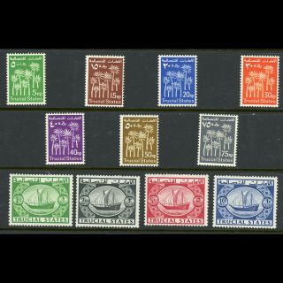 Trucial States 1961 Set Of 11 Values.  Sg 1 - 11.  Lightly Hinged.  (wb945)