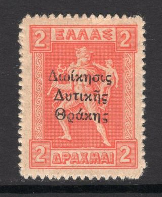 Greece Thrace 1920 - 2dr Engraved With 3 - Line Ovpt - Mnh -
