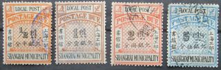 China Shanghai 1893 Postage Due Stamps