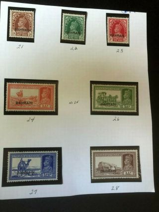 Bahrain Stamps Scott 21 - 28 Mnhog Scv 195.  00 Bb4007