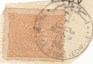 Lebanon 1900 Fragment Bilingual 