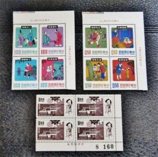 Nystamps Taiwan China Stamp Og Nh Rare Imprint