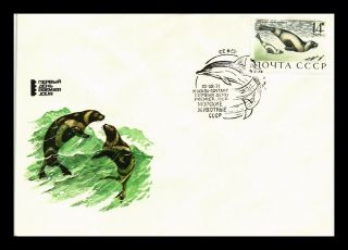 Dr Jim Stamps Ribbon Seal Marine Mammals Fdc Ussr Russia European Size Cover